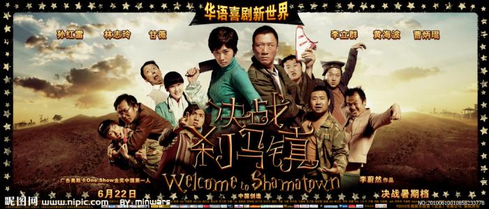 卡通枫叶图片